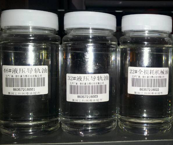 L-HM46抗磨液（yè）壓油（高壓）