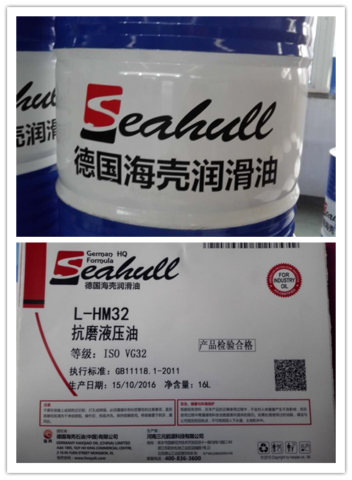 32抗磨液壓油（yóu）