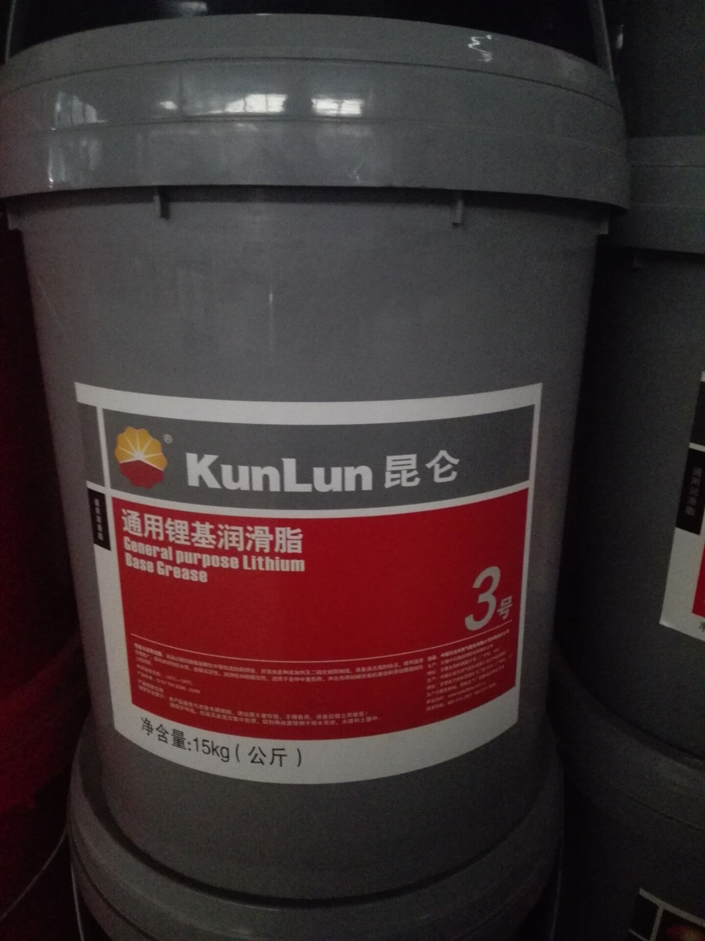 通用鋰極潤滑（huá）脂