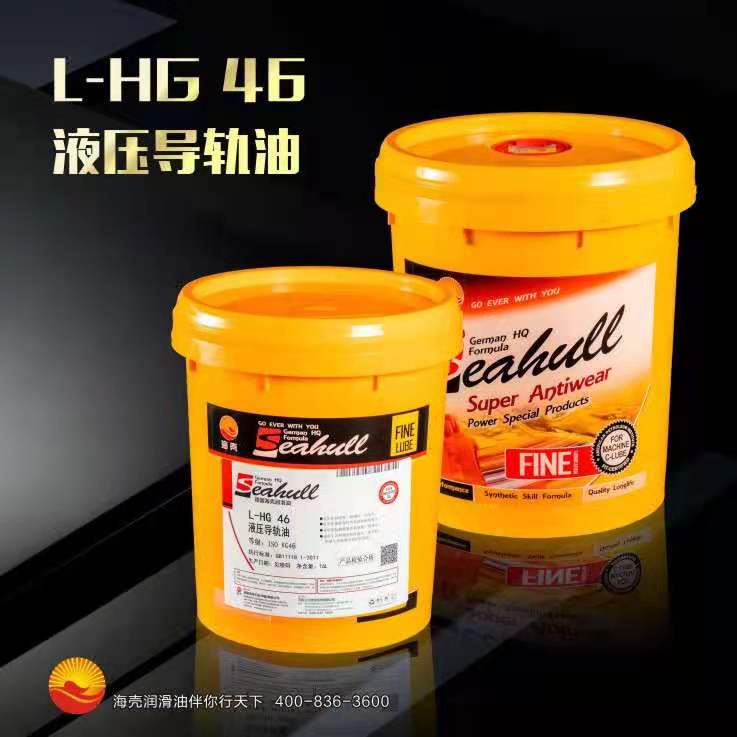 46液壓導軌（guǐ）油